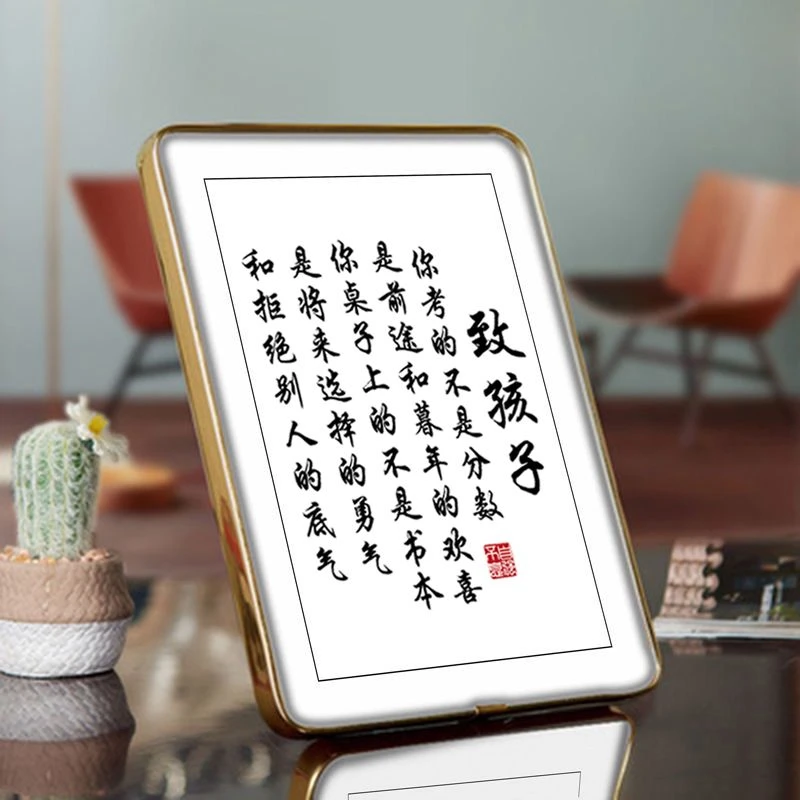 致孩子致自己学习很苦坚持很酷励志学习小摆件座右铭摆台书房学生