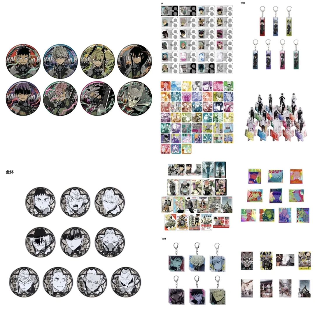 【怪兽8号】原画展系列（盲盒代拆）