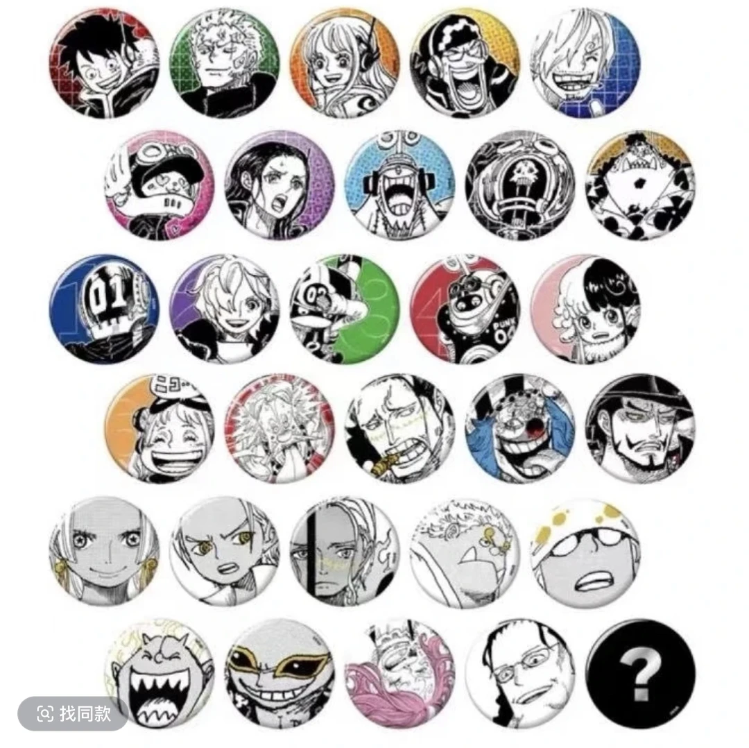 【海贼王】onepiece day海贼日吧唧(盲盒代拆)