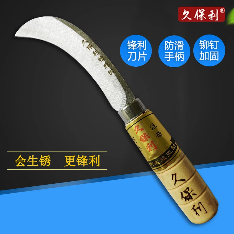 久保利碳钢多功能小弯刀专业割袋子橡胶刀修割塑料EVA割绳子小刀