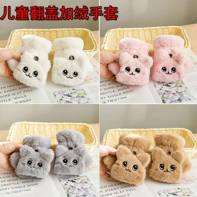 儿童手套女秋冬季可爱骑行韩版潮卡通加绒加厚学生男写字保暖手套