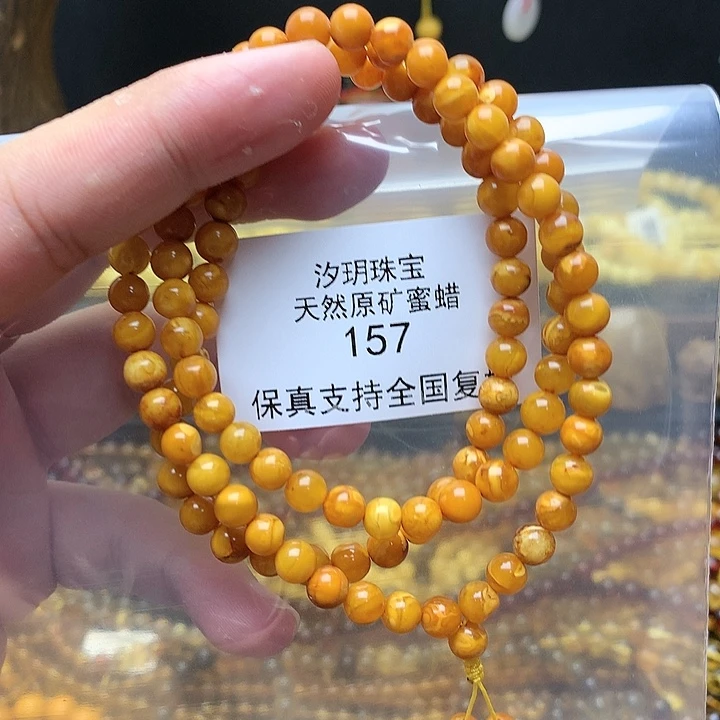 琥珀珠宝奇石未镶嵌