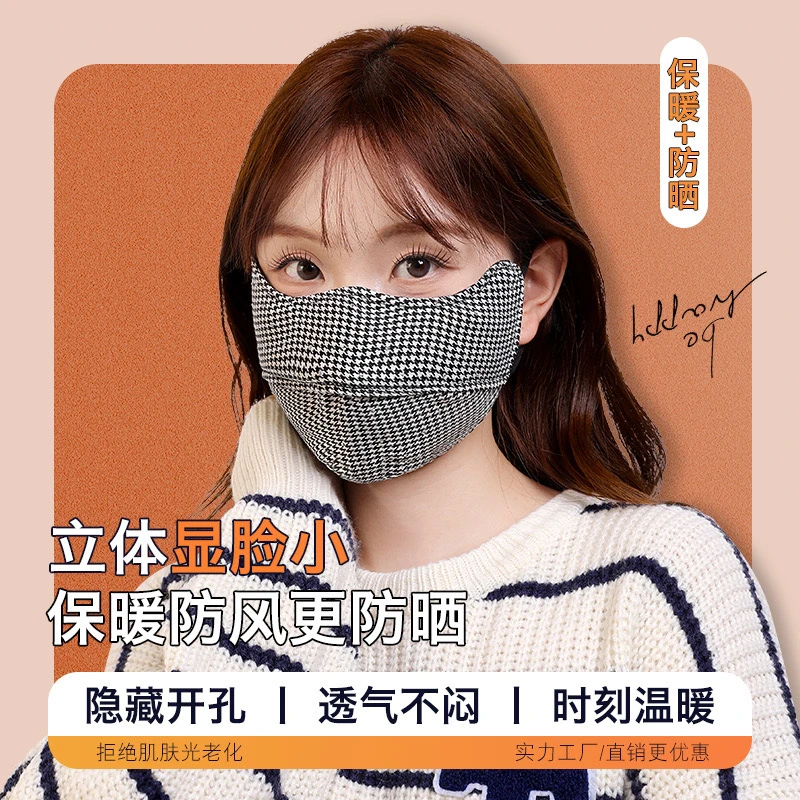 【可水洗】2024新款小香风千鸟格毛呢保暖立体防风防寒显脸小面罩