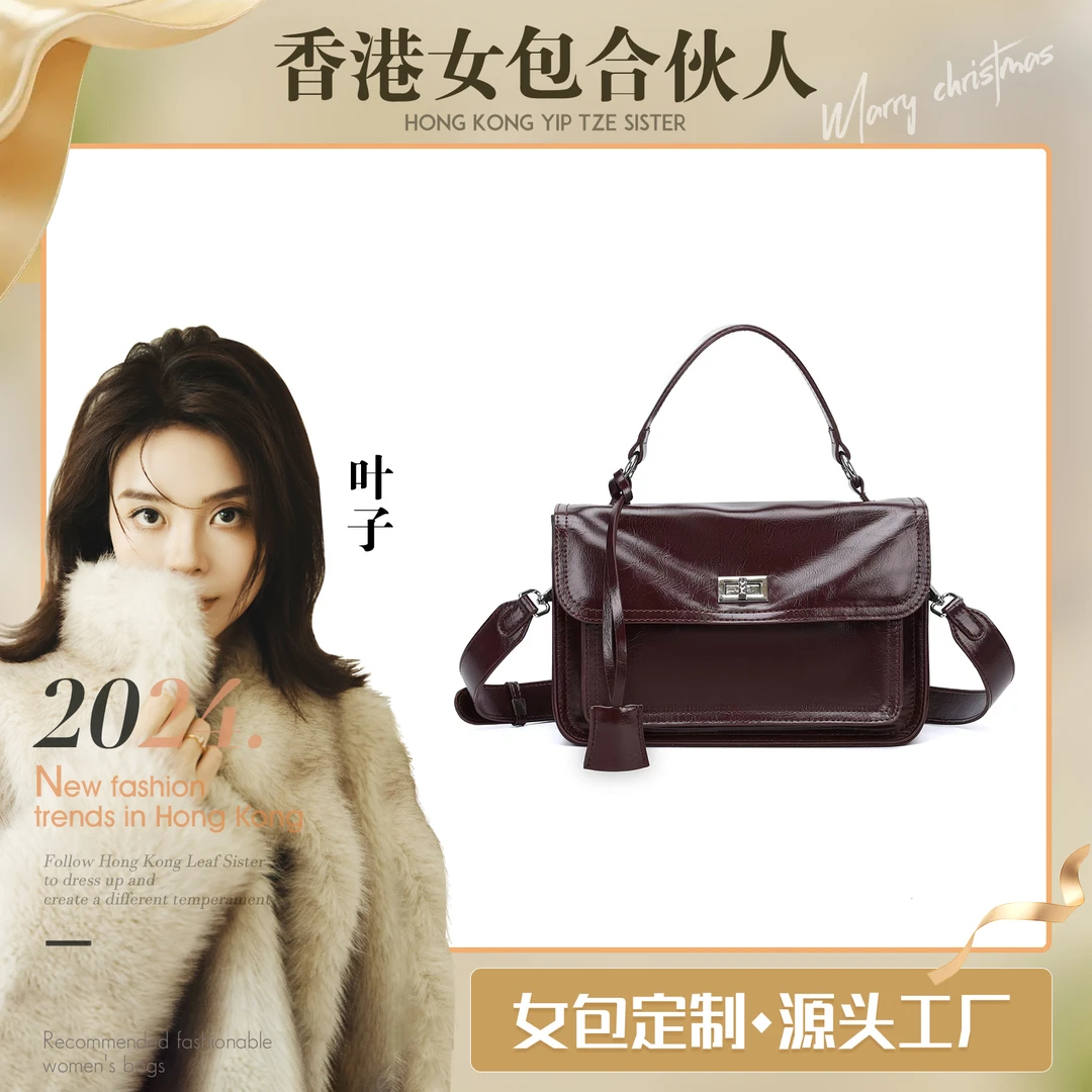 【万象撤柜】乌梅子酱时尚百搭手提信封包女士单肩斜挎包