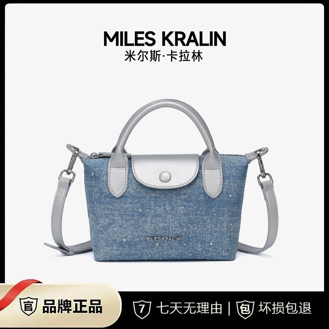 2024新款夏季手提饺子包女士单肩斜挎包