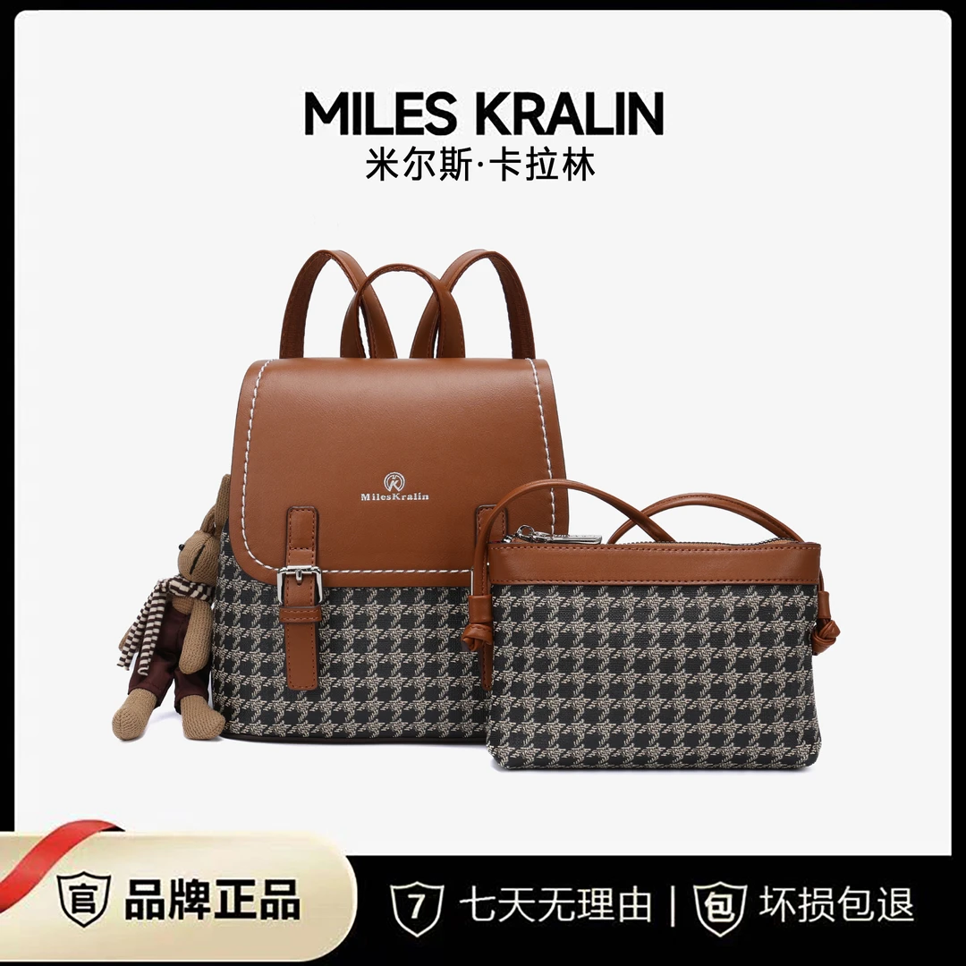 【Miles Kralin】2024新款时尚百搭千鸟格双肩背包