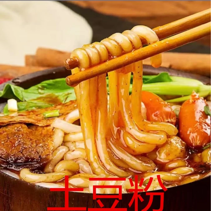 【安小虎专属】梅河佰逸土豆粉真材实料食用美味鲜香11袋