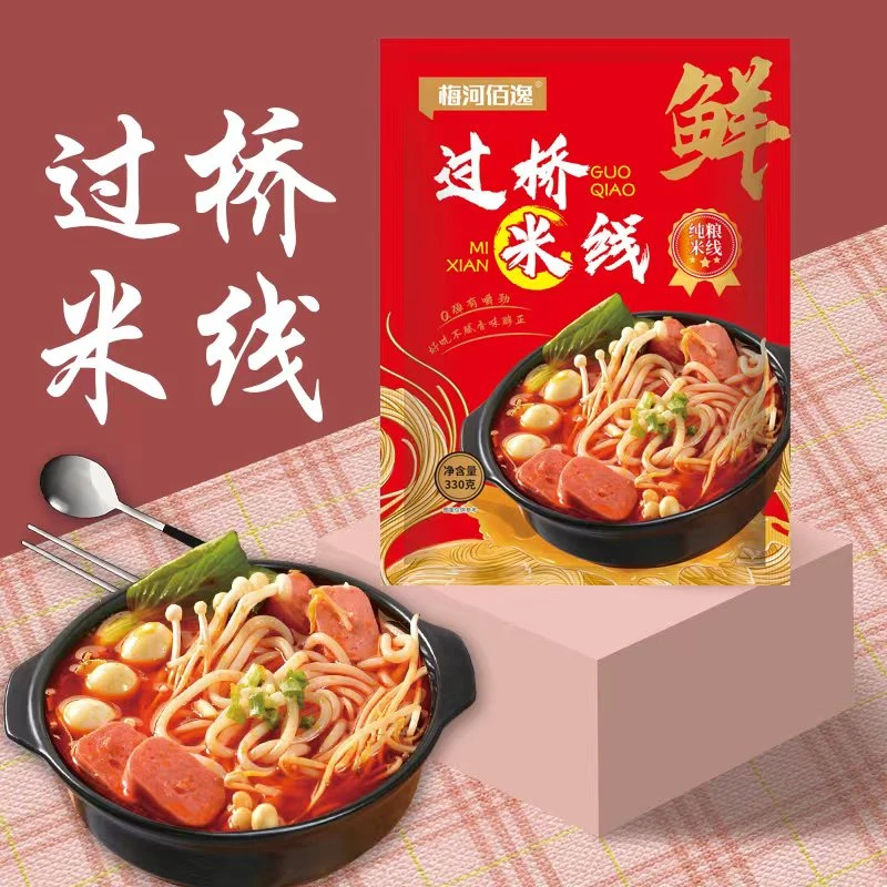 【小飞美食】升级版梅河佰逸过桥米线330克10袋