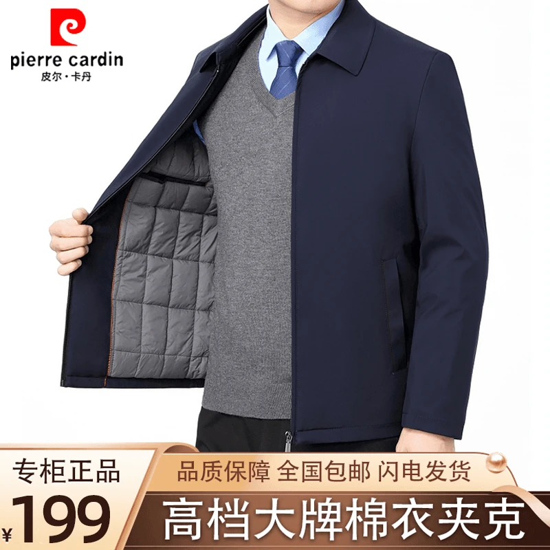 皮尔卡丹【正品保障】秋冬中年男士翻领商务休闲保暖棉衣夹克外套