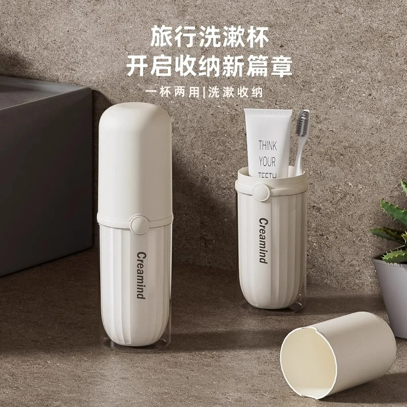 旅行漱口杯洗漱杯牙刷牙膏收纳盒旅游便携式刷牙杯子旅行洗漱套装