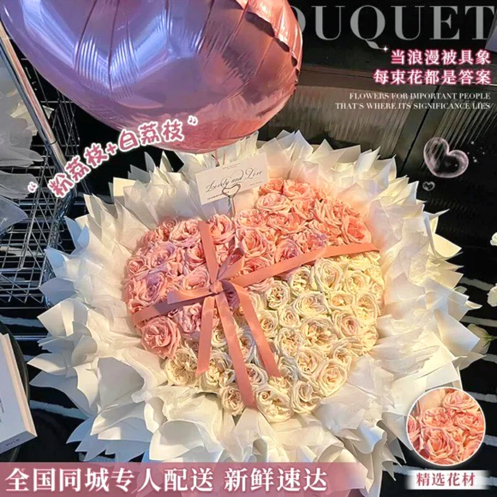 情人节新鲜冰蓝玫瑰混搭订购速配订购小时达的同城速配花束鲜花