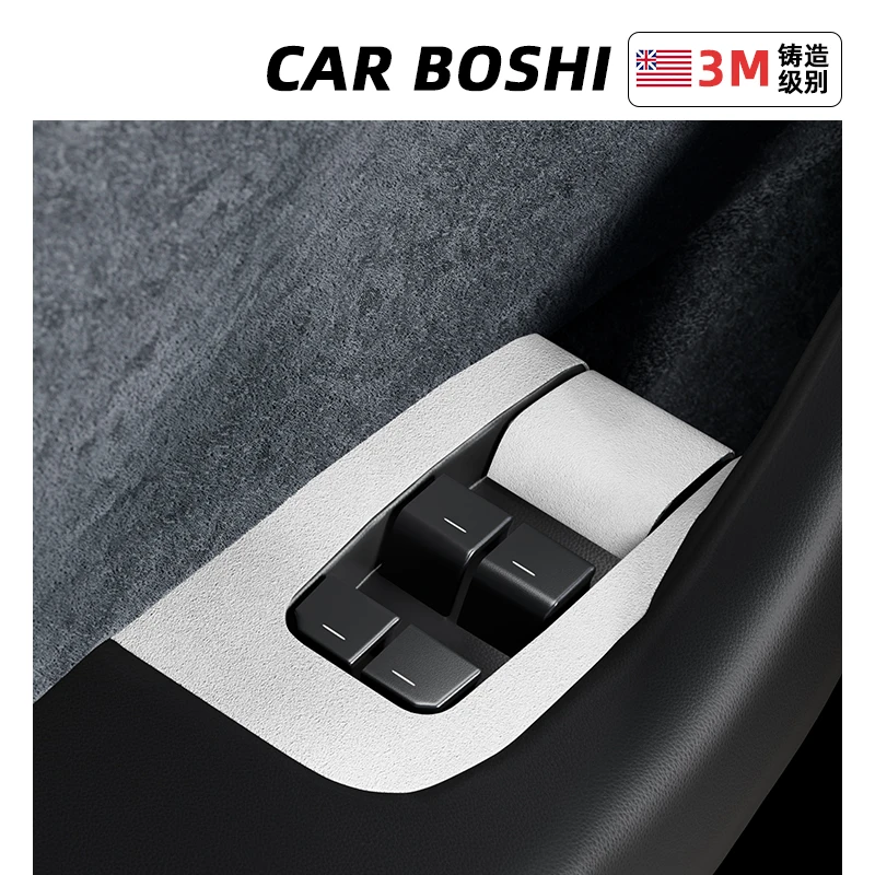 汽博士特斯拉model3/y车窗按键保护贴焕新版车内饰条改装配件神器