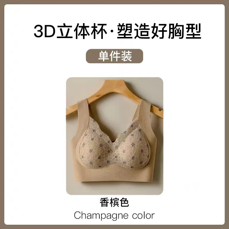 1122女士固定杯舒适无痕美背