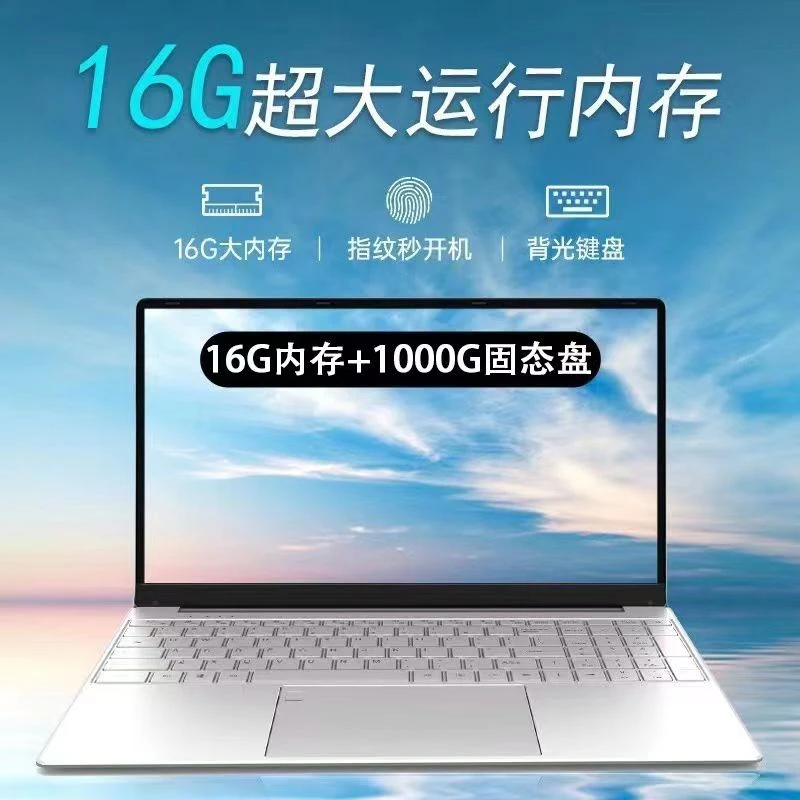 全新未使用  15.6英寸原封正品2023款11代因特尔笔记本电脑办公