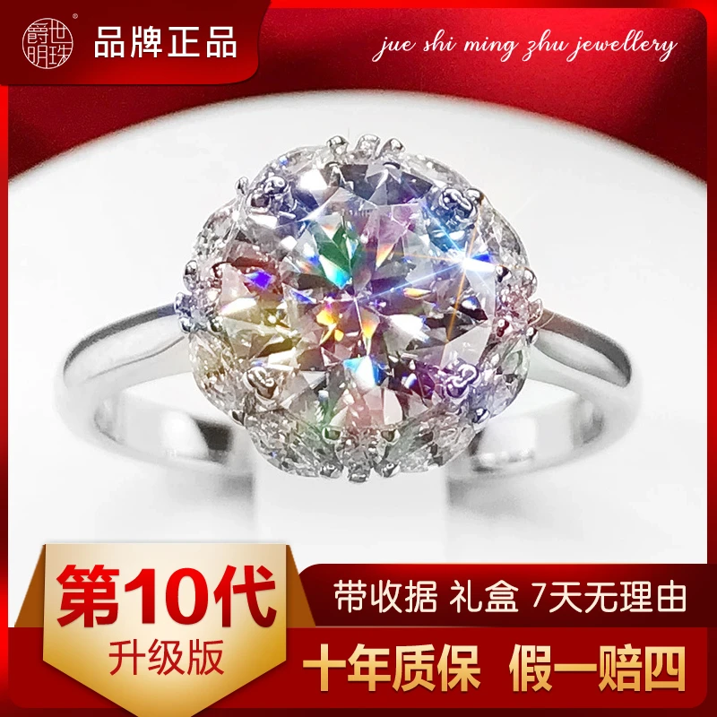 【第十代-新版2025】大女王5克拉豪镶戒指奢品大气女款女士婚戒