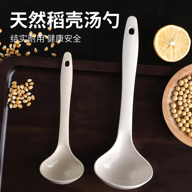 小麦秸秆长柄勺子日式塑料厨房汤勺子家用盛粥稀饭吃饭喝汤小汤勺