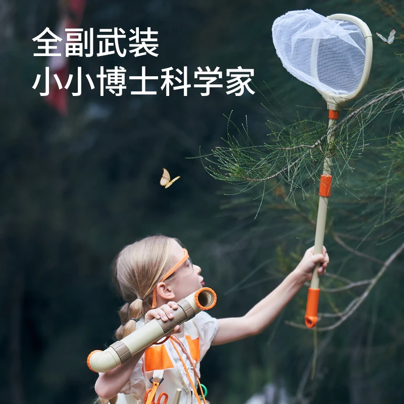 儿童户外探索昆虫互动旋转功能观察盒孩子玩耍玩具大自然户外活动