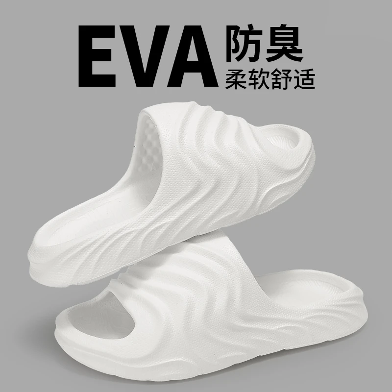 丛林狮子拖鞋男夏季外穿2024新款室内家居浴室防滑eva踩屎感凉拖