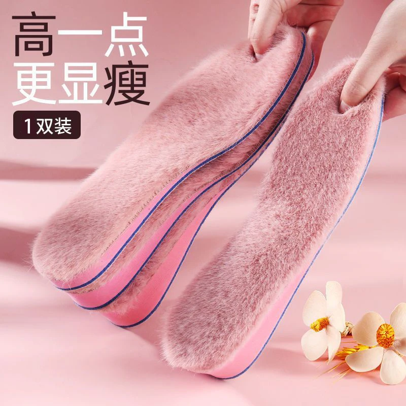 aoyo保暖内增高鞋垫女款冬季加绒加厚毛绒马丁靴专用舒适增高鞋垫