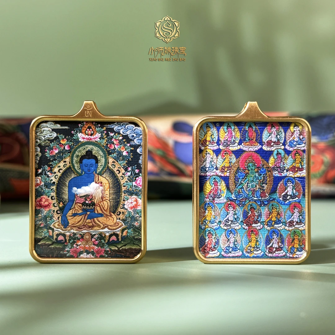 非金属吊坠 扶摇臻选|杵杵方牌卡卡吊坠多样性发一个