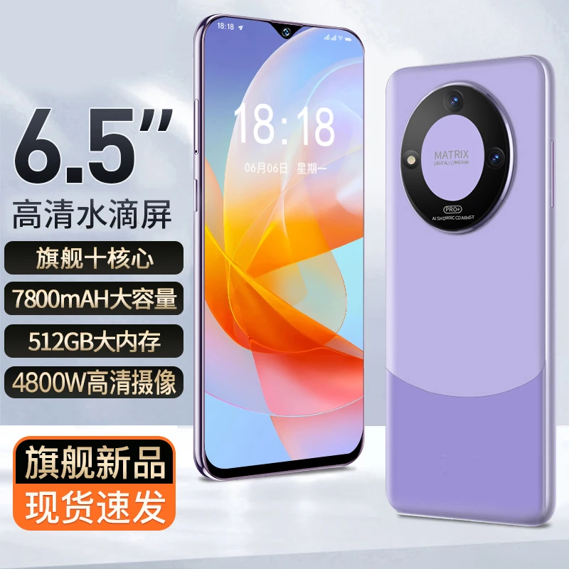 【全新未拆封】时尚高清大屏幕原装品牌智能手机