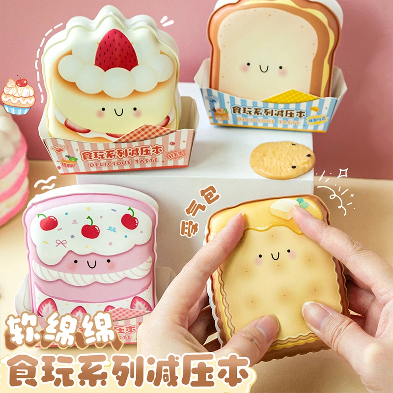 A19妍舍食玩手账本解压本豆豆本儿童卡通可爱便签本捏捏乐本子