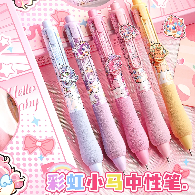 A8彩虹小马按动中性笔ins高颜值学生可爱速干刷题笔St头0.5mm黑色