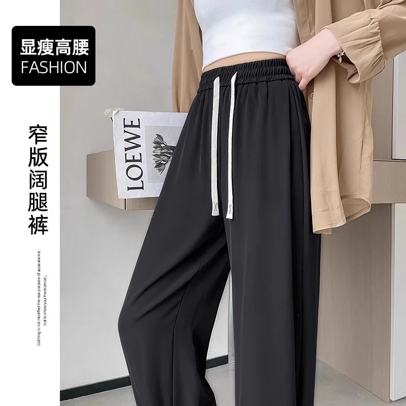 冰丝休闲西装裤女夏薄垂感宽松显瘦直筒2025年春秋新款阔腿裤女裤