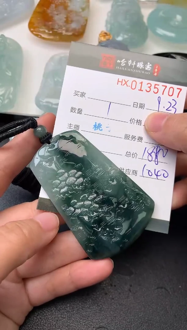 【闪购商品】翡翠挂件未镶嵌哈轩 挂件1