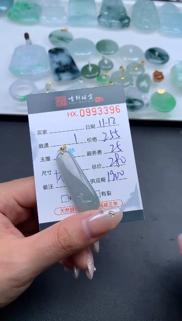 【闪购商品】翡翠挂件18K金镶嵌哈轩 挂件1