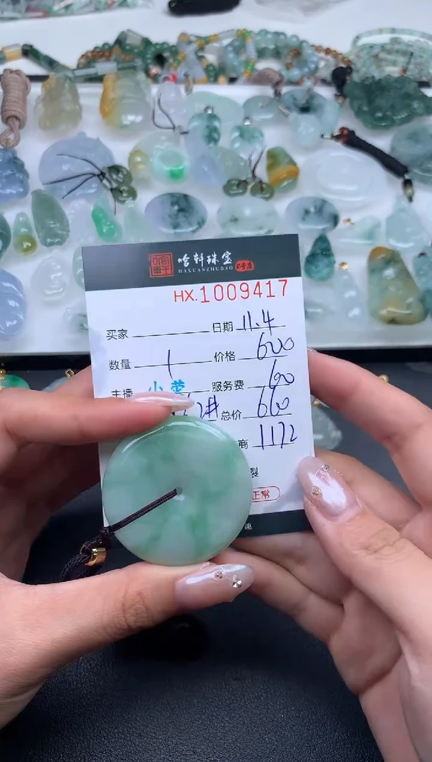 【闪购商品】翡翠挂件未镶嵌哈轩 挂件1