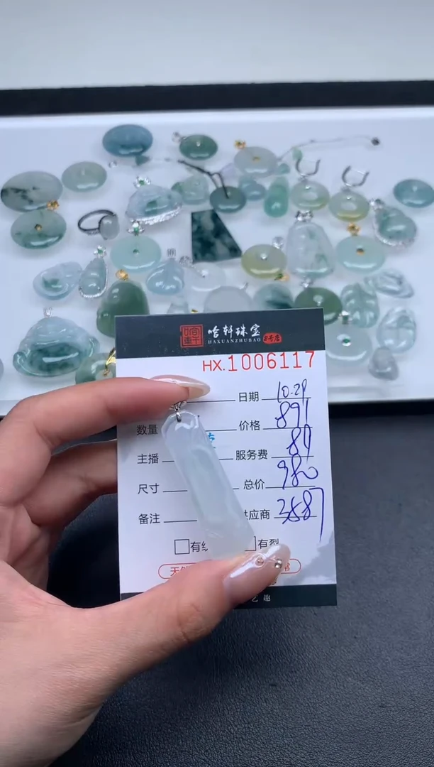 【闪购商品】翡翠挂件18K金镶嵌哈轩 挂件1