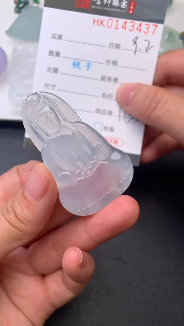 【闪购商品】翡翠挂件未镶嵌哈轩 挂件1