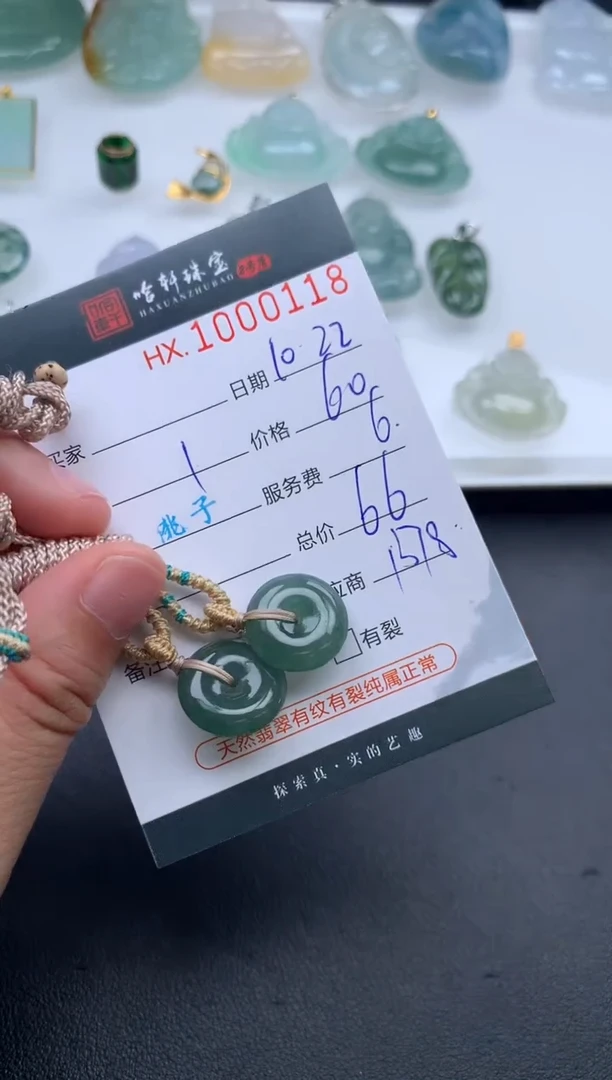【闪购商品】翡翠挂件未镶嵌哈轩 挂件1(多样性发其一)