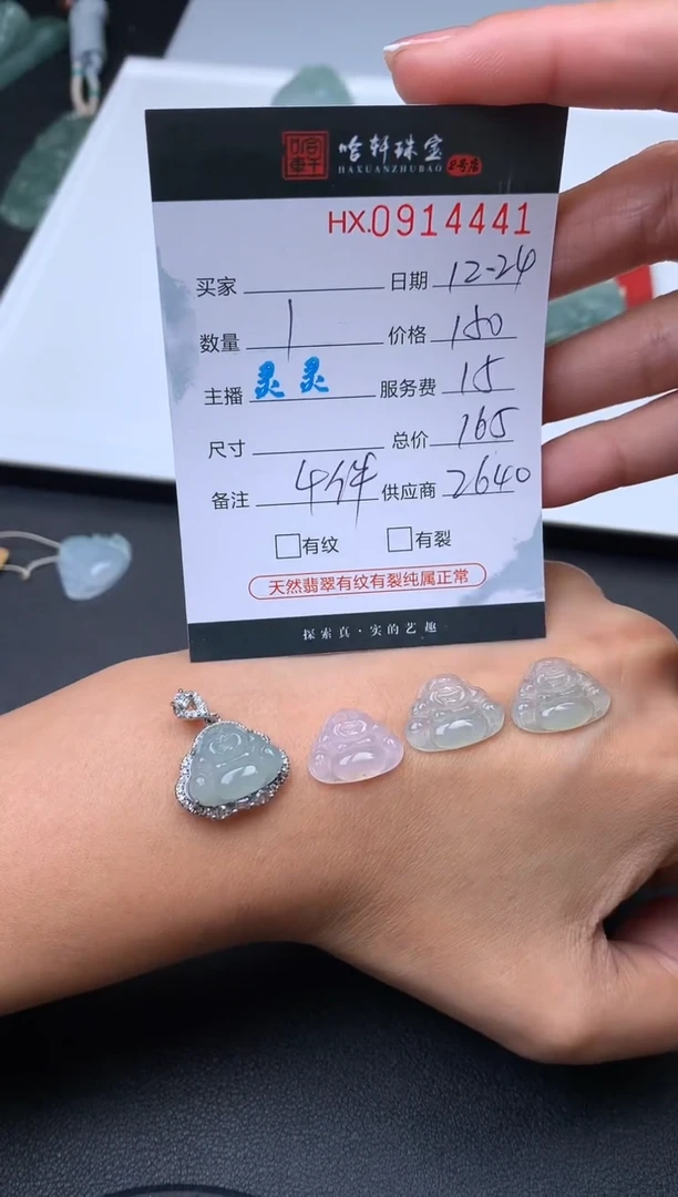 【闪购商品】翡翠挂件银S925镶嵌哈轩 佛公1（多样性发一件）