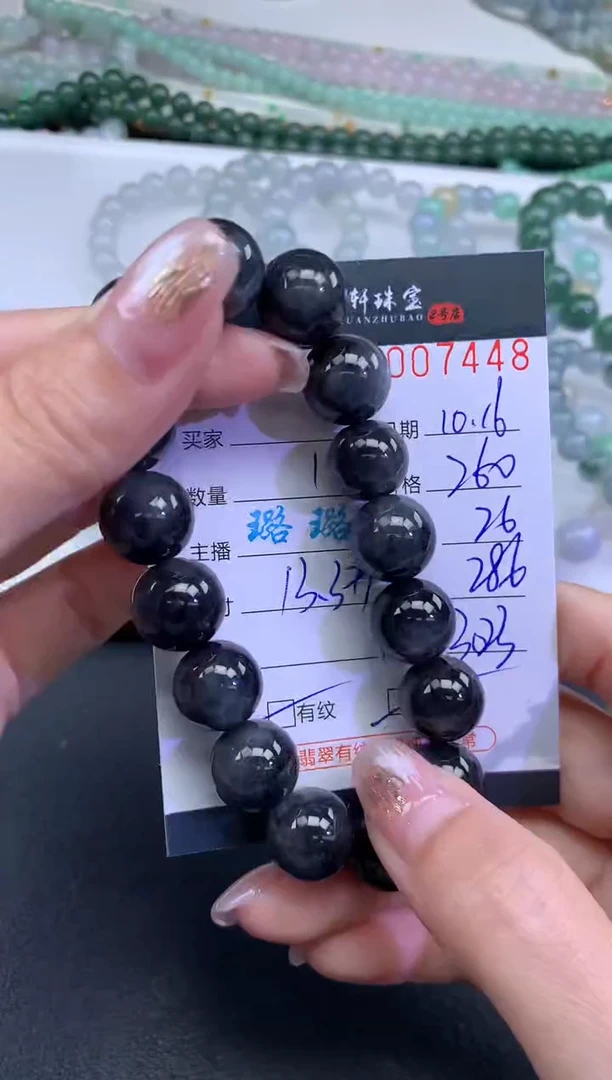 【闪购商品】翡翠挂件未镶嵌哈轩 手串1、有纹有裂