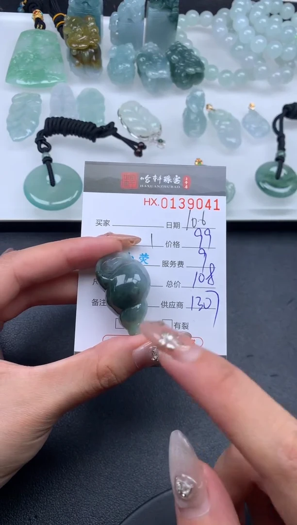 【闪购商品】翡翠挂件未镶嵌哈轩 挂件1