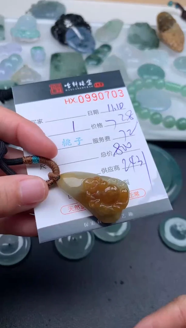 【闪购商品】翡翠挂件未镶嵌哈轩 挂件1