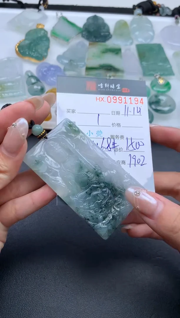 【闪购商品】翡翠挂件未镶嵌哈轩 挂件1