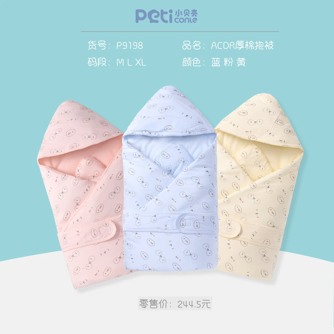 2.12【新生儿专场】扣号新生儿婴幼儿纯棉四季套装连体备注编码下单