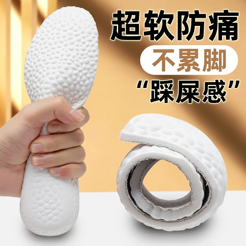 猪皮鞋垫