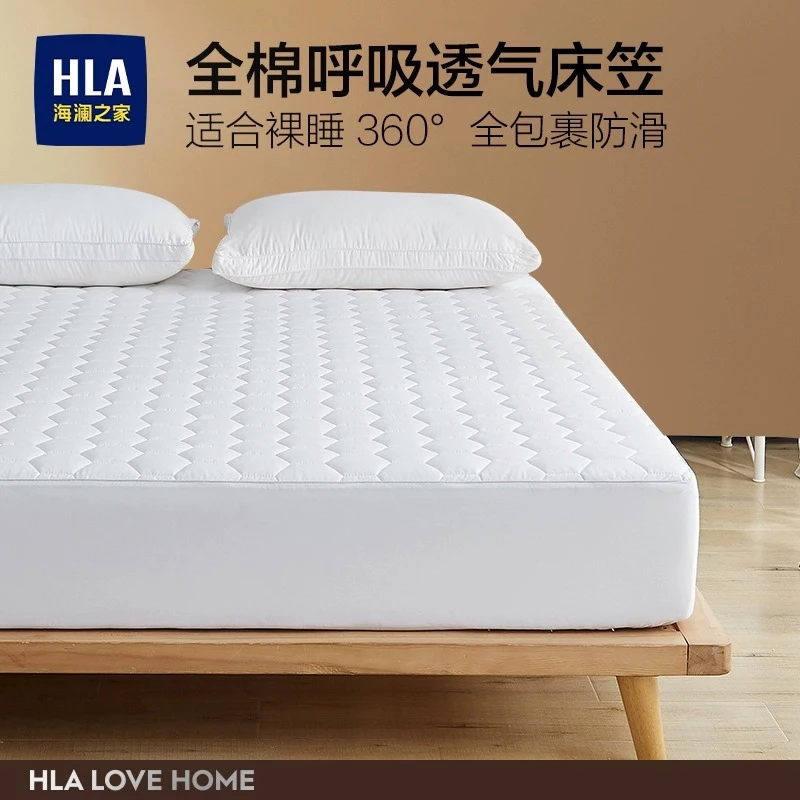 HLA/海澜之家床笠纯棉全棉夹棉加厚席梦思床垫保护套床罩套床单套