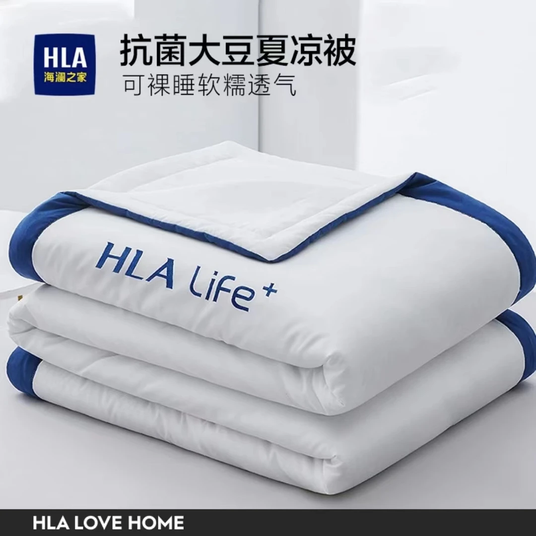 HLA /海澜之家大豆被子四季通用被芯单双人学生夏被夏凉被空调被