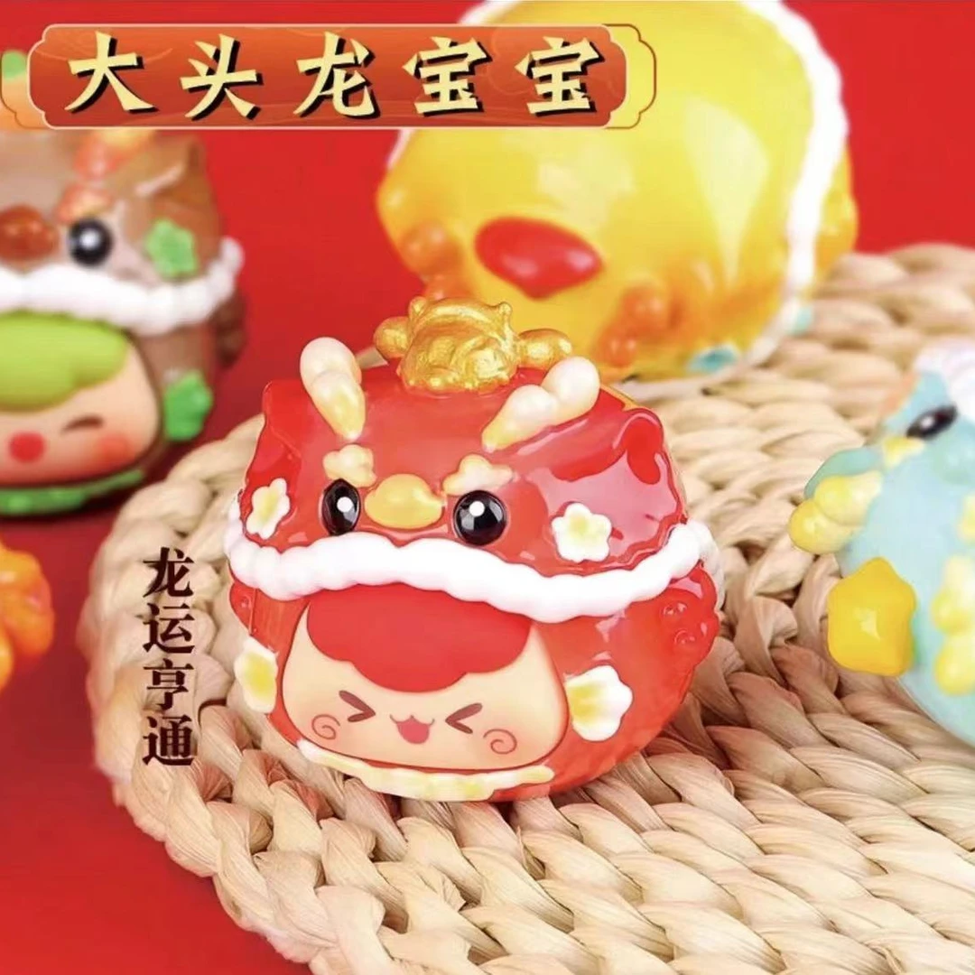 【拆盒】轻语/大头龙宝宝系列潮玩盲盒手办