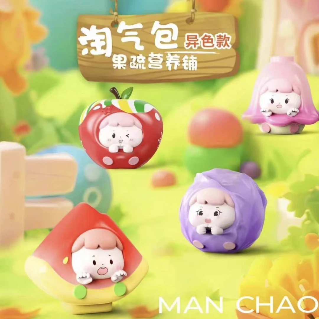 【拆盒】水果淘气包二代异色果蔬营养铺盲盒潮玩萌粒可爱
