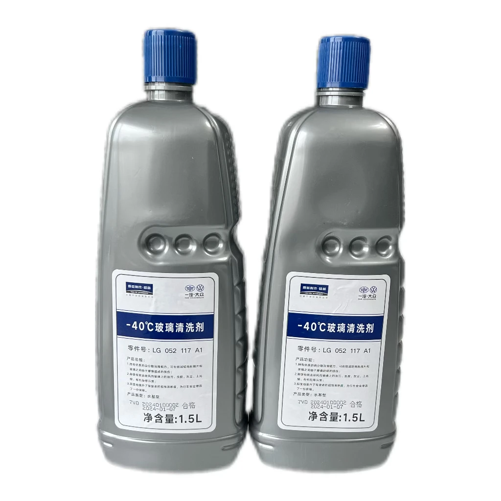 大众纯原厂玻璃水-40度1.5升装（水基型酒精味)