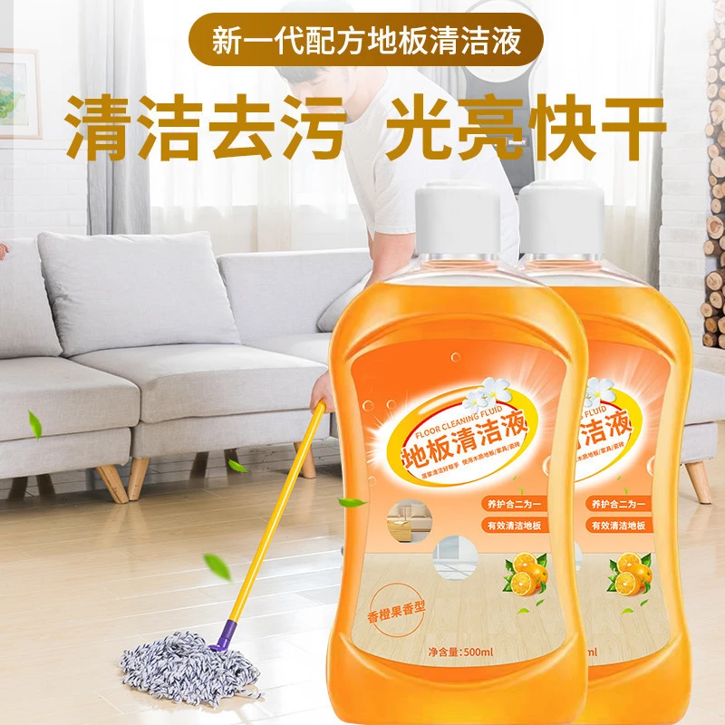 【新疆包邮】拍一发二强力去污地板清洁剂木地板瓷砖清洁液抛光增亮