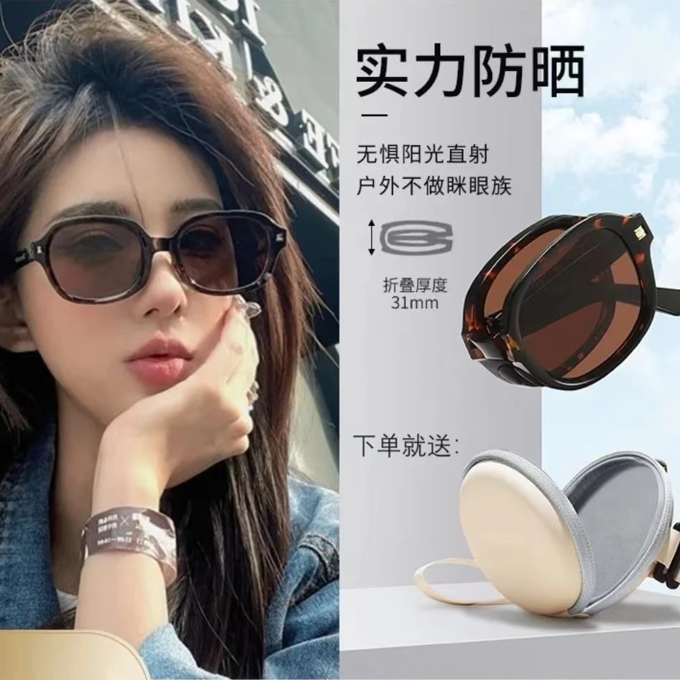 【新疆包邮】可折叠墨镜女日韩版防紫外线眼镜潮开车茶色网红太阳镜