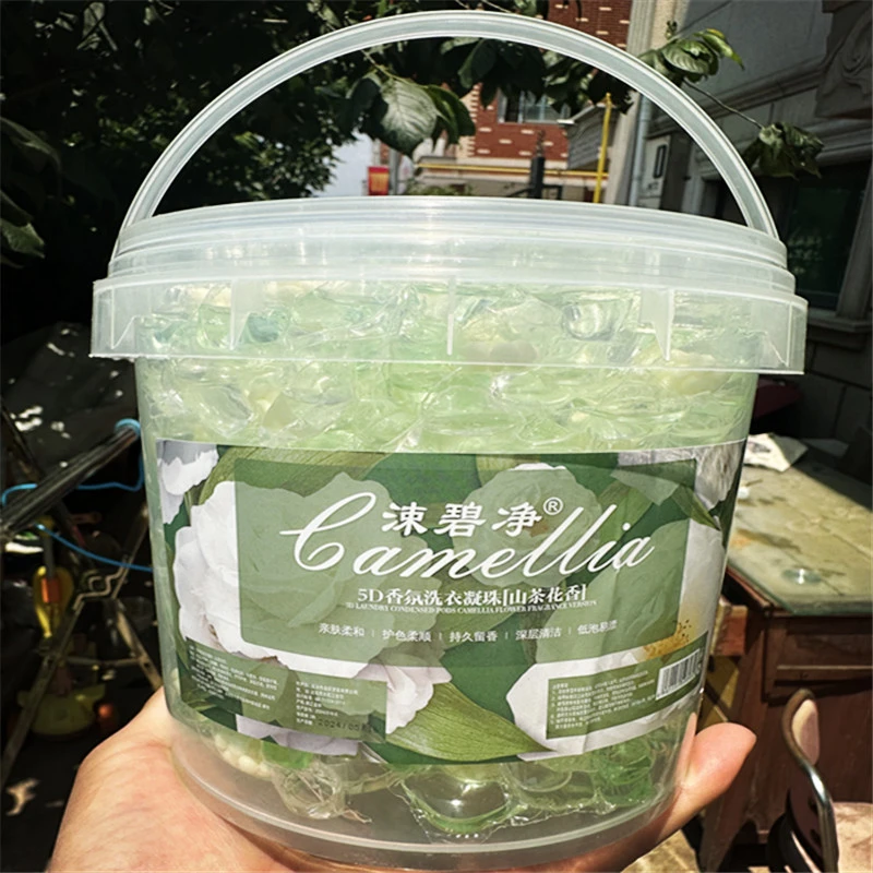 【新疆包邮】70颗装山茶花洗衣凝珠桶装五合一持久留香柔顺强力去污