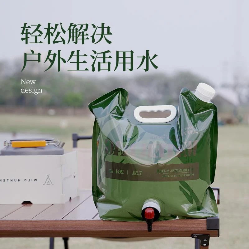 【新疆包邮】户外7.5L折叠储水袋大容量水桶带阀门露营用品便携水袋